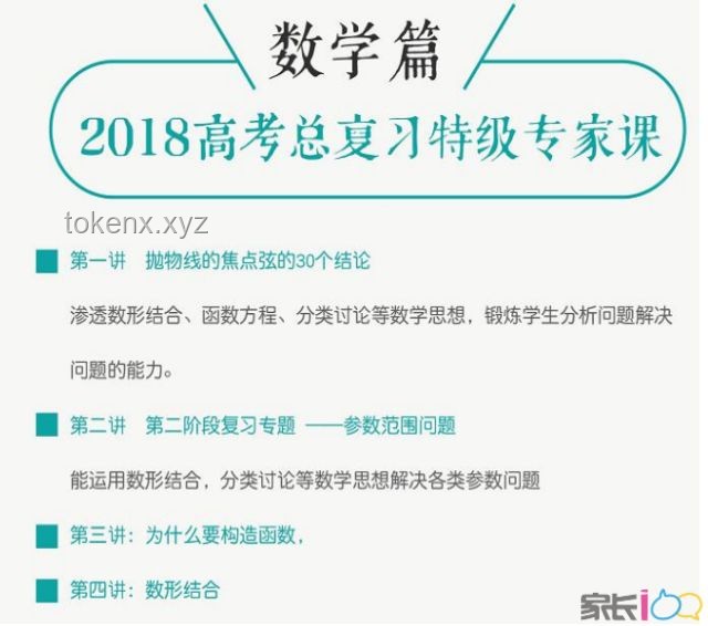 早生与晚生，高考视角下的代际差异洞察