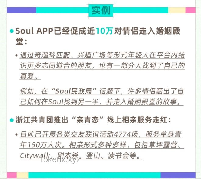 早生与晚生，高考视角下的代际差异洞察